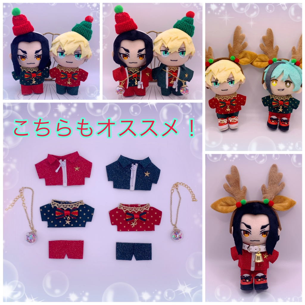 🌟クリスマスリュック🎄