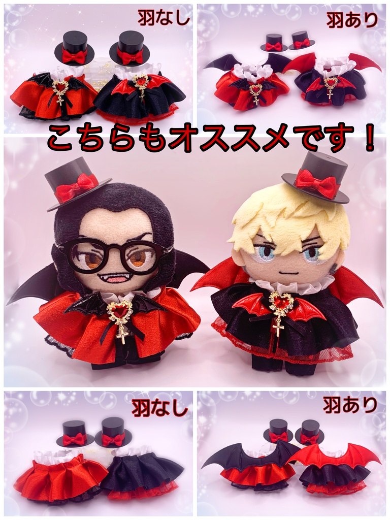 ˙˚ 𓆩 ✞ 𓆪 ˚˙神父さんケープ˙˚ 𓆩 ✞ 𓆪 ˚˙