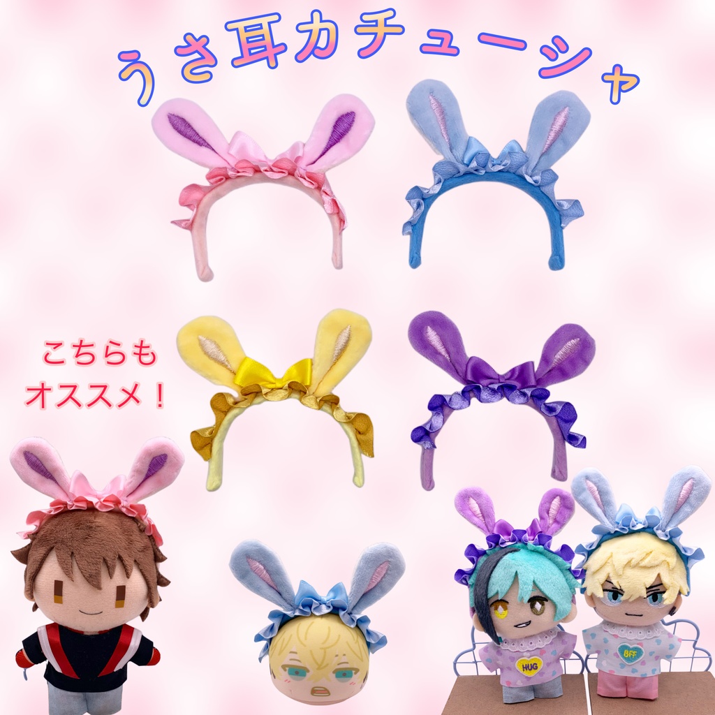 パステル🐰うさぎさんリュック