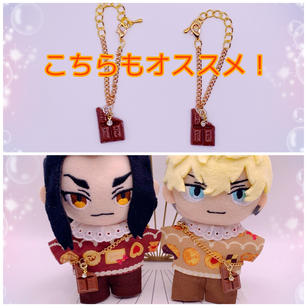 チョコカラー🍫セットアップ