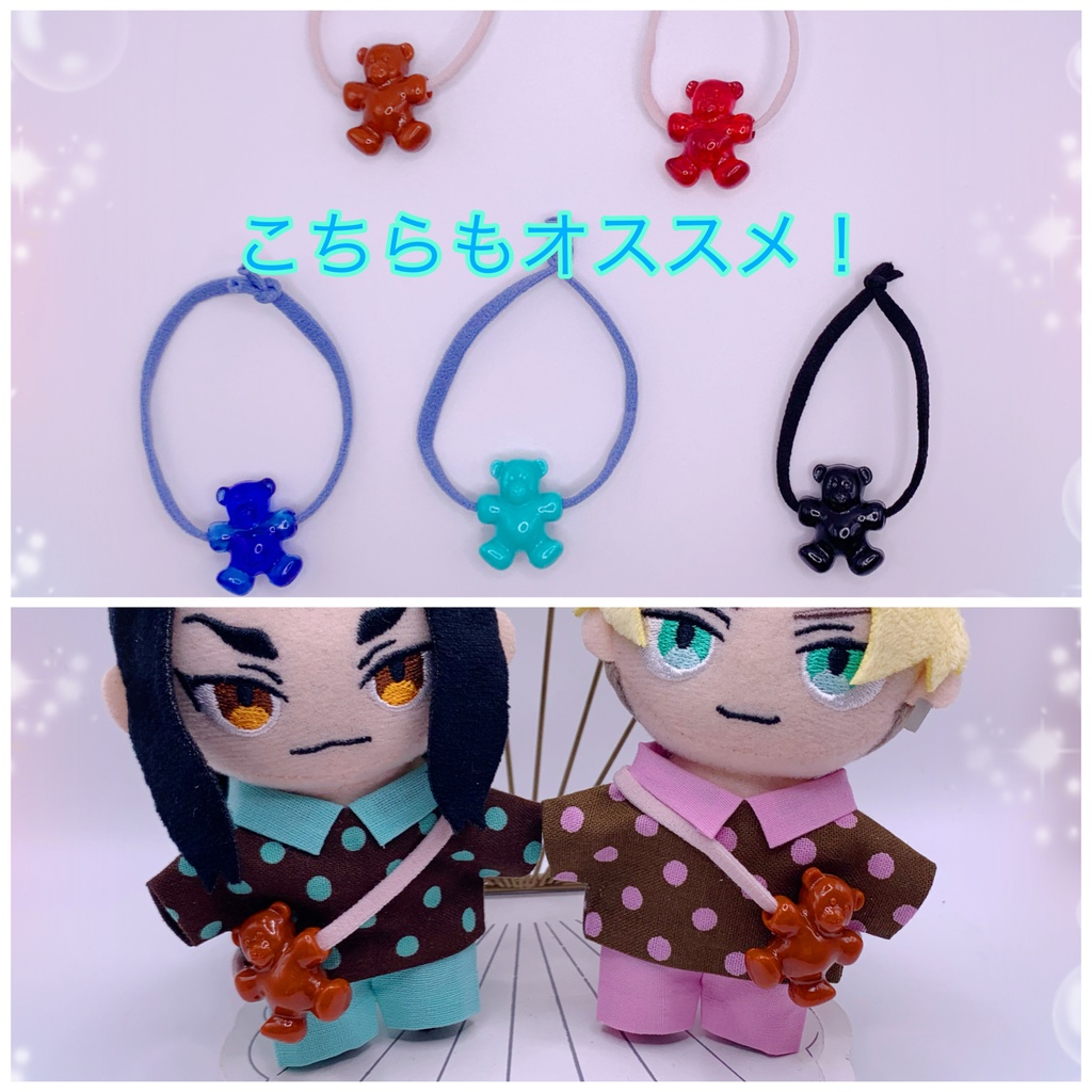 キラキラくまちゃん🧸ポシェット