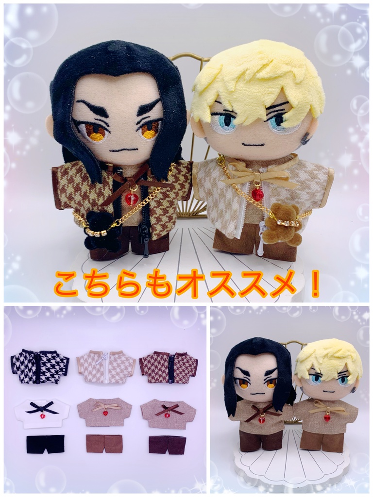 板チョコ🍫ポシェット