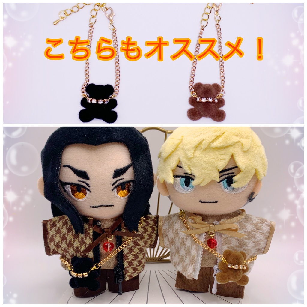 sweetクッキー🍪トップス