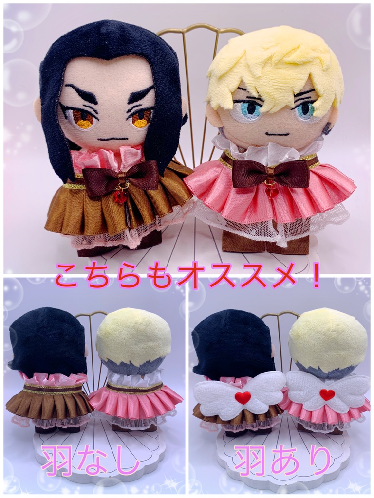 キラキラハート❤️つき天使の羽クリップ