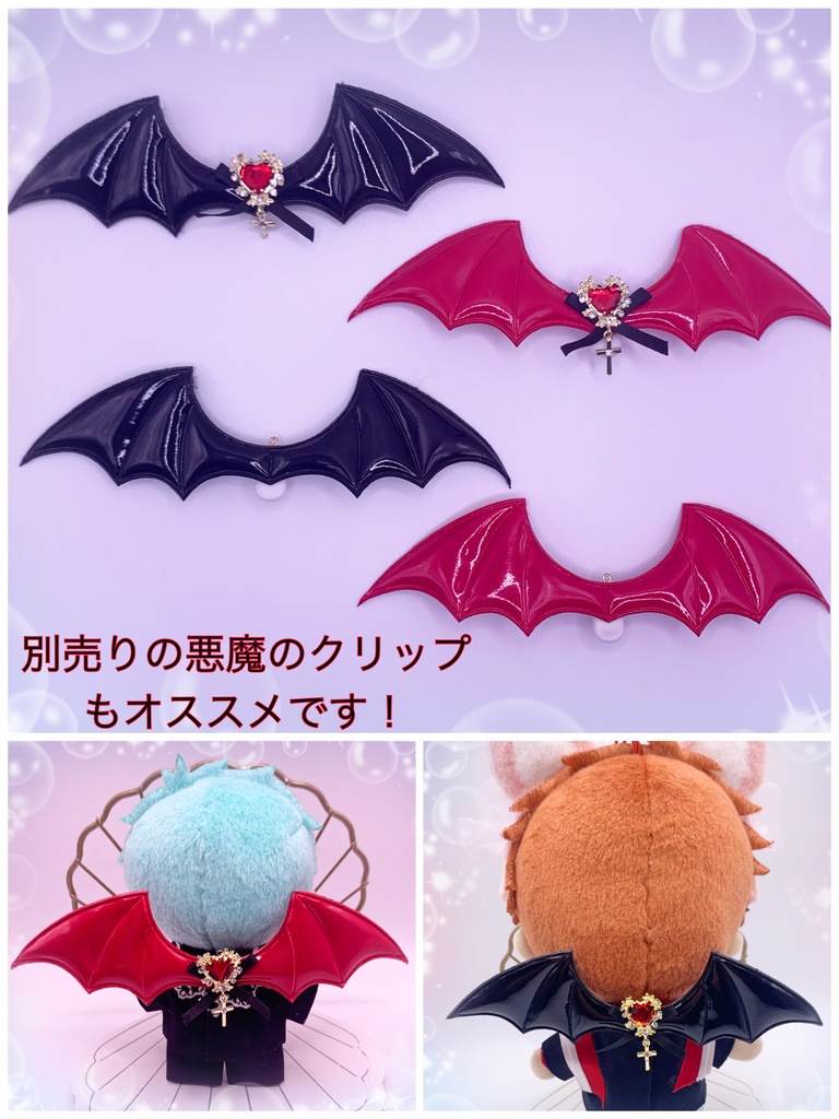 キラキラハート❤️つき天使の羽クリップ