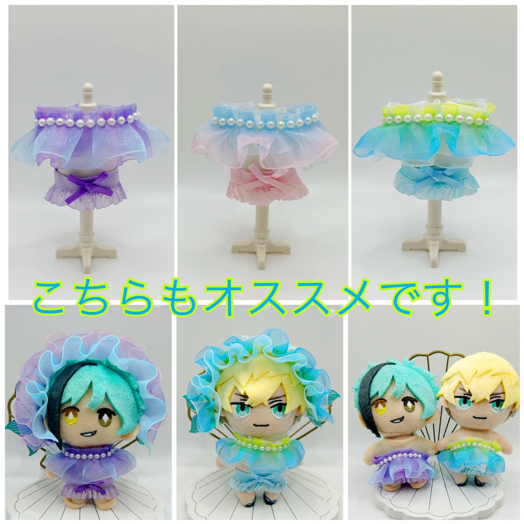 🐠マーメイド🫧テイル🪸