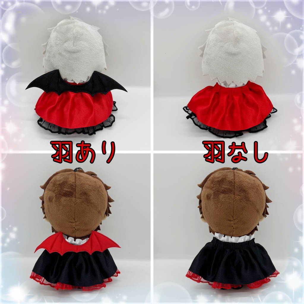 🦇ヴァンパイアケープ🦇 大きめver.✨