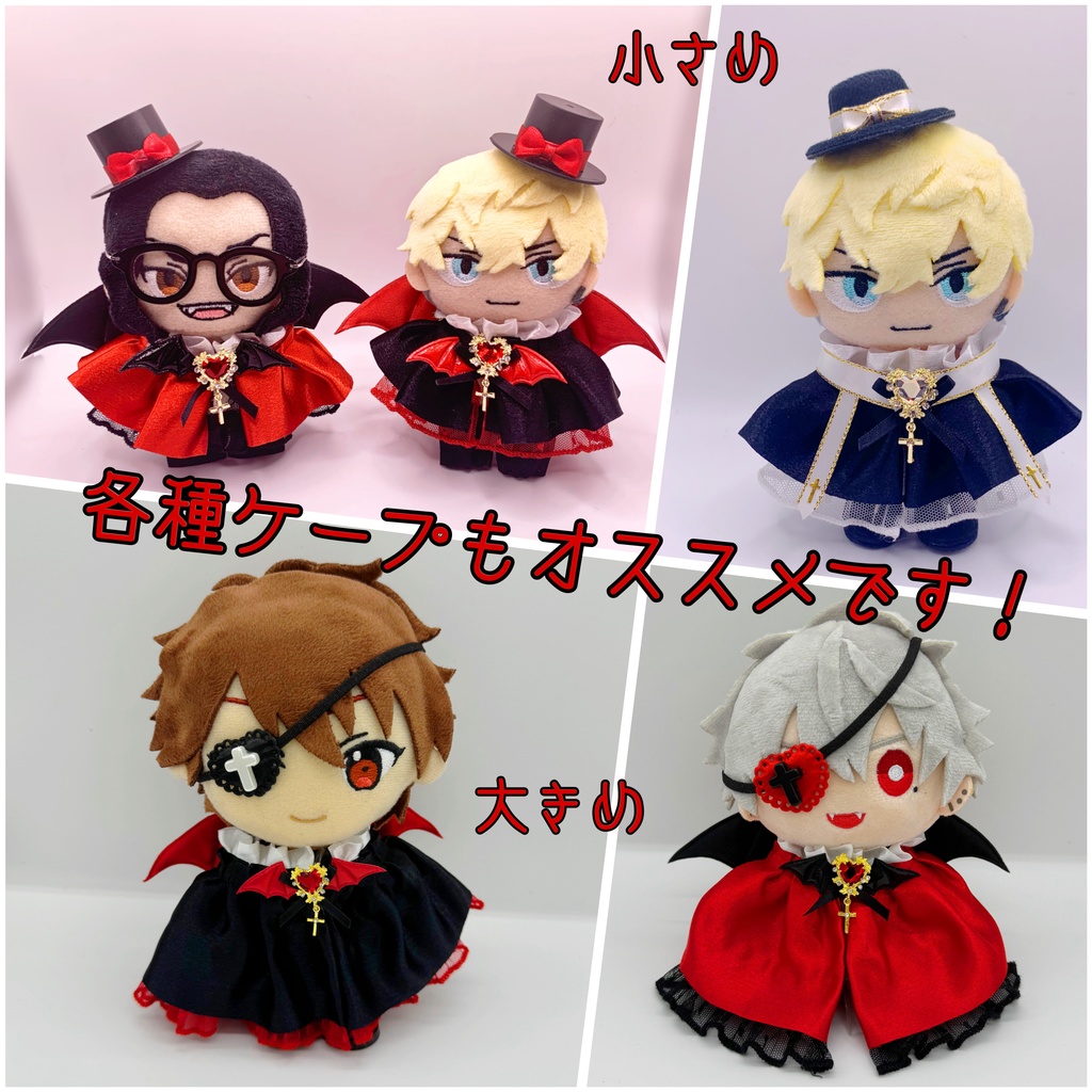 ✝️十字架❤️ハート眼帯✝️