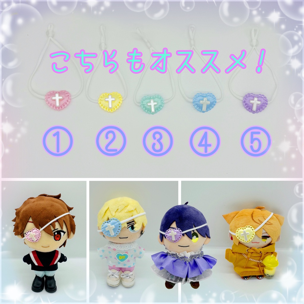 🌸パステル🧋タピオカドリンク🌸