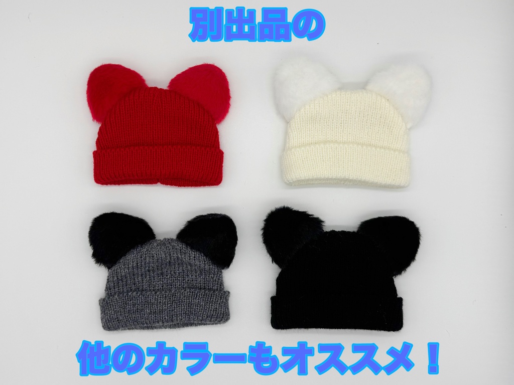 【10〜18㎝】ねこ耳ニット帽🖤ブラック
