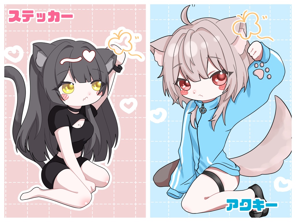 ねこちゃんとおおかみちゃんセット