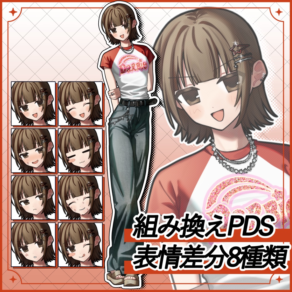 女性立ち絵素材【商用利用可/組み換えPSD＋表情差分8種】