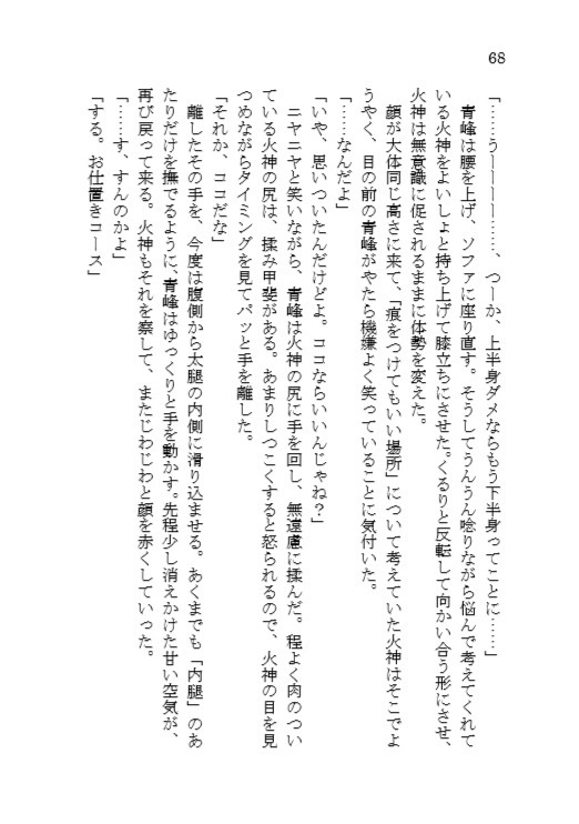 チョコレート×チョコレート