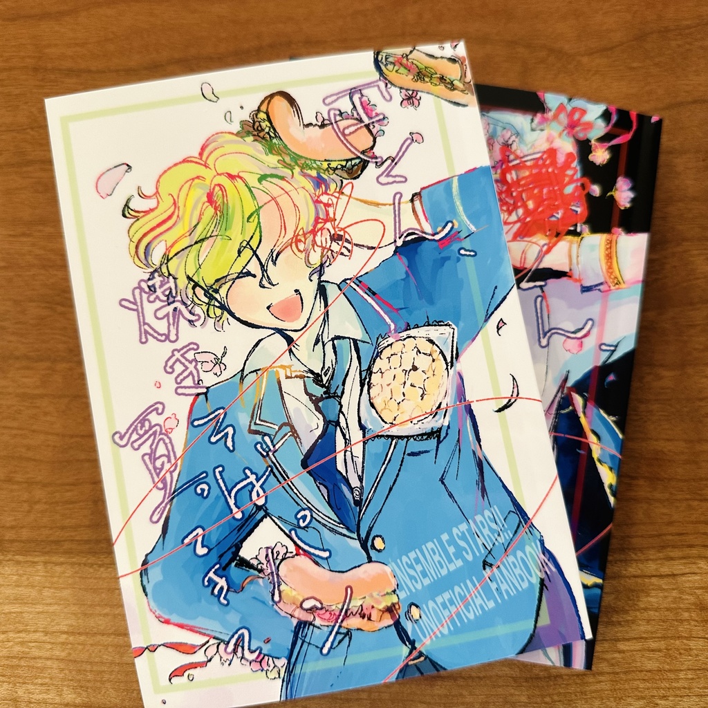 2冊セット本『巴くん、焼きそばパン買ってきて』『■■くん、焼きそばパン買ってきて!』