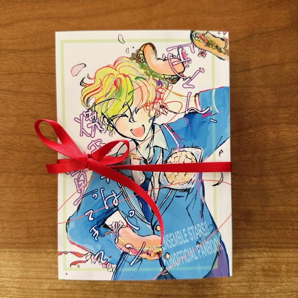 ①【お値引き・軽度キズあり】2冊セット本『巴くん、焼きそばパン買ってきて』『■■くん、焼きそばパン買ってきて!』