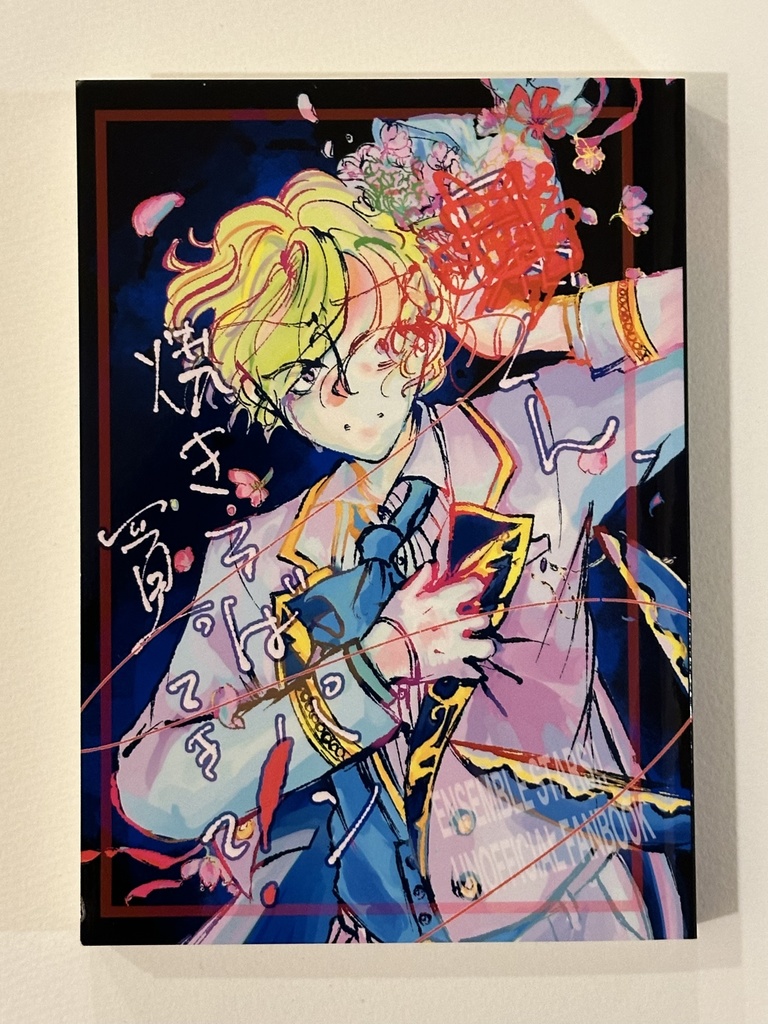 ①【お値引き・軽度キズあり】2冊セット本『巴くん、焼きそばパン買ってきて』『■■くん、焼きそばパン買ってきて!』