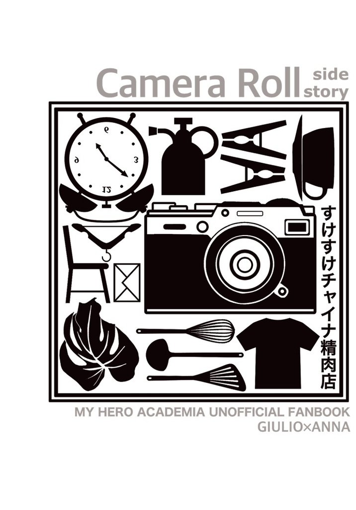 【新刊3冊&無配セット(イラスト本/漫画折本/ポストカード)】