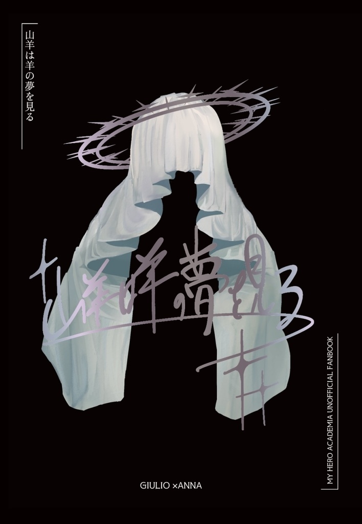 【新刊3冊&無配セット(イラスト本/漫画折本/ポストカード)】