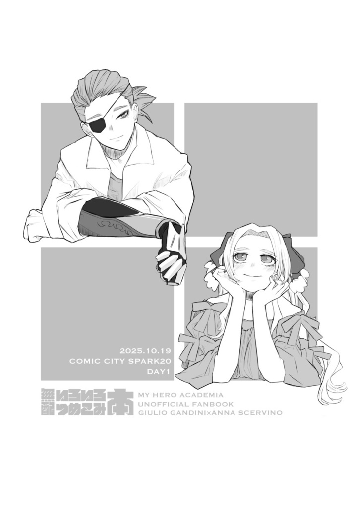 【新刊3冊&無配セット(イラスト本/漫画折本/ポストカード)】