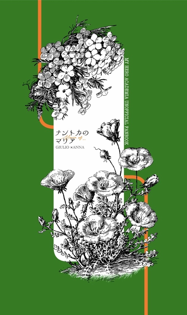 【新刊3冊&無配セット(イラスト本/漫画折本/ポストカード)】