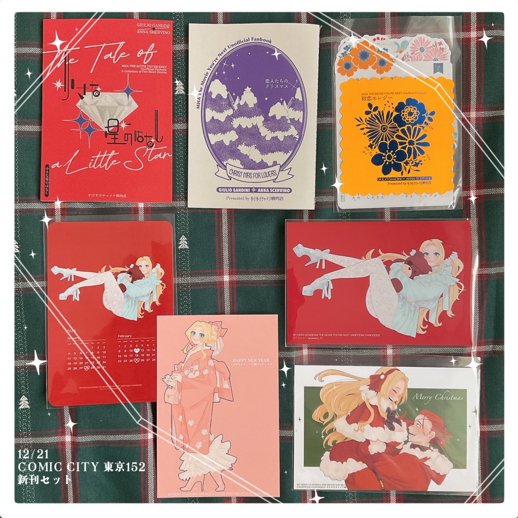 【COMIC CITY 東京152】ジュリアン健全本セット〈新刊三冊＋無配ポストカード〉