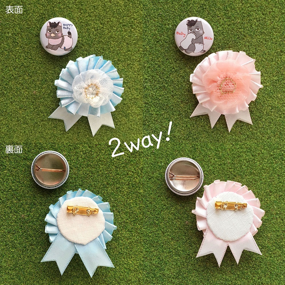 ぶにゃぶにゃセット