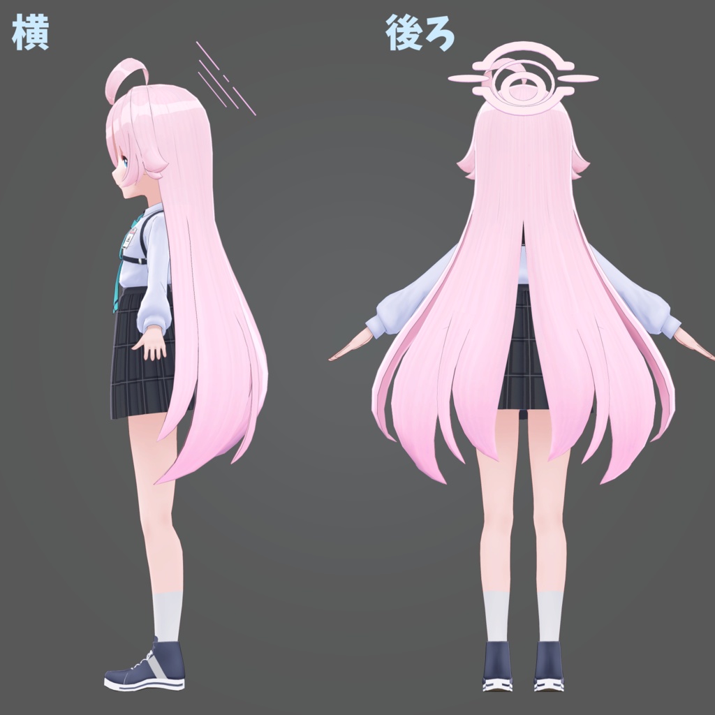 小鳥遊ホシノ VRChatアバター