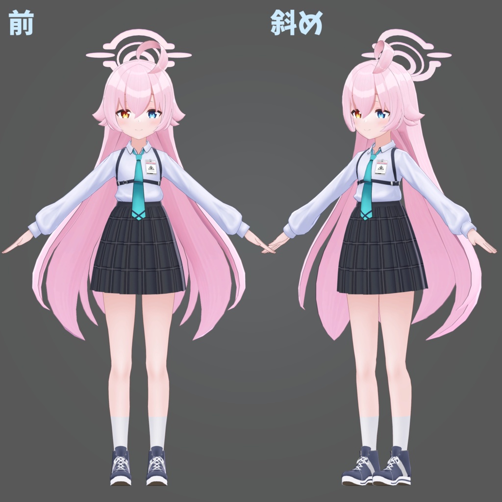 小鳥遊ホシノ VRChatアバター