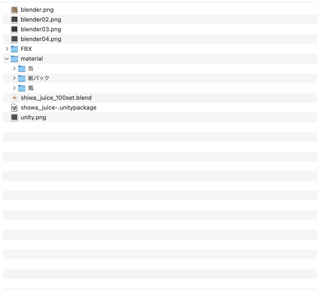 昭和のジュース 3Dモデル 100種類 blender + unitypackage