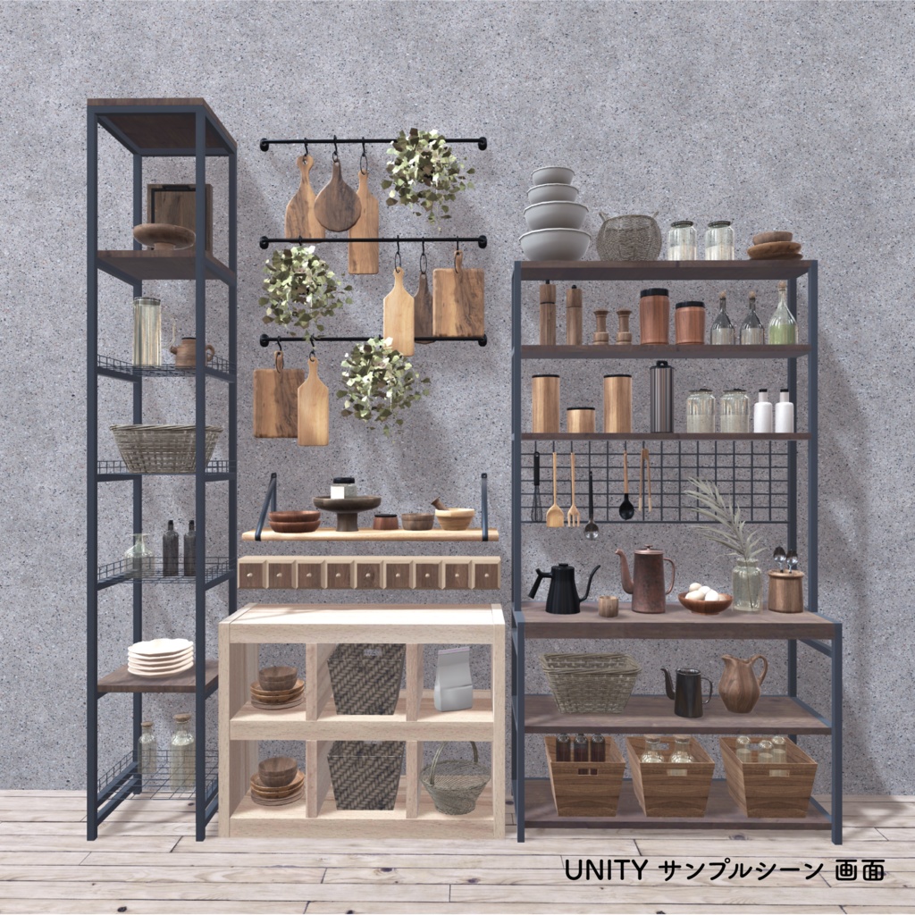 自然素材のキッチン収納+道具 80セット (unitypackage + blender)