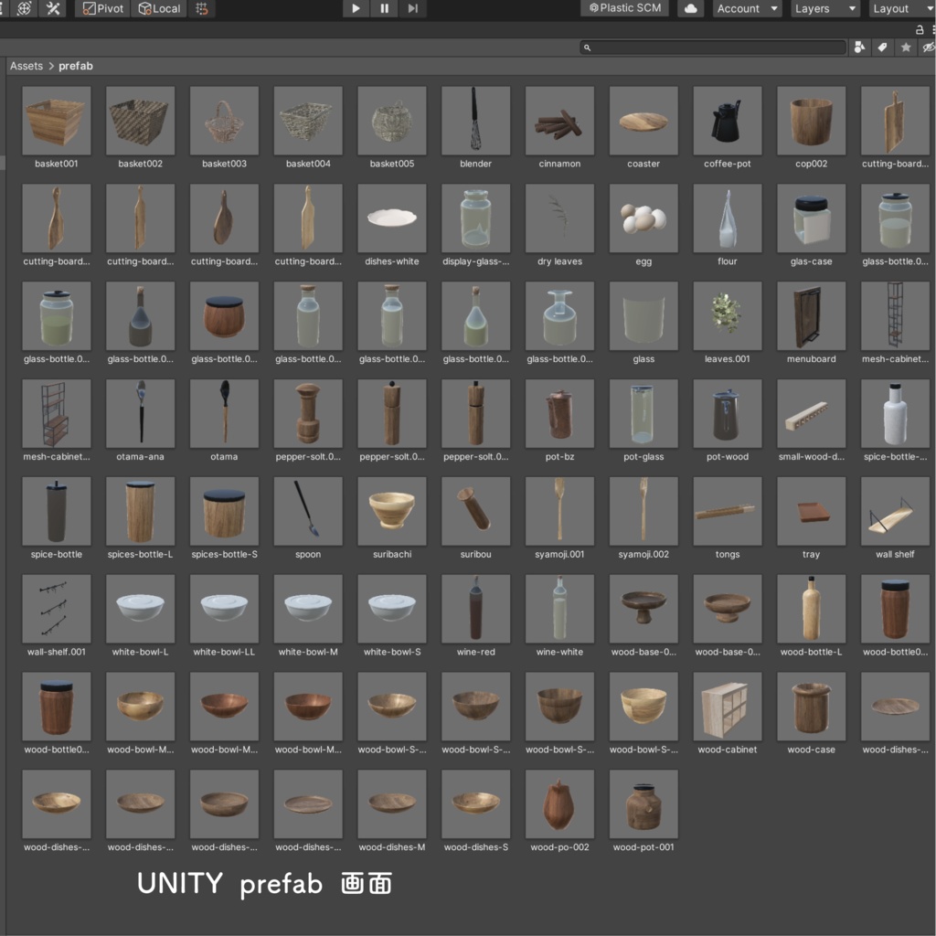 自然素材のキッチン収納+道具 80セット (unitypackage + blender)