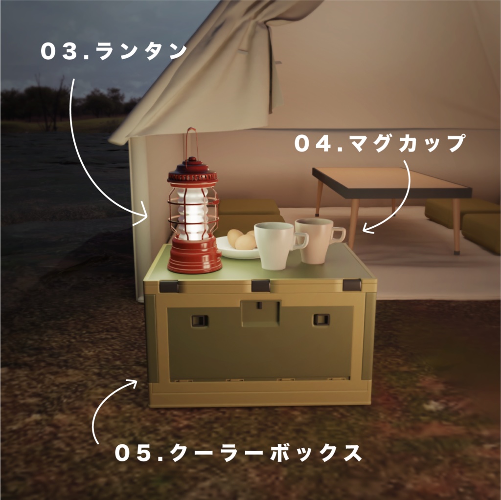 焚火キャンプ道具 10セット