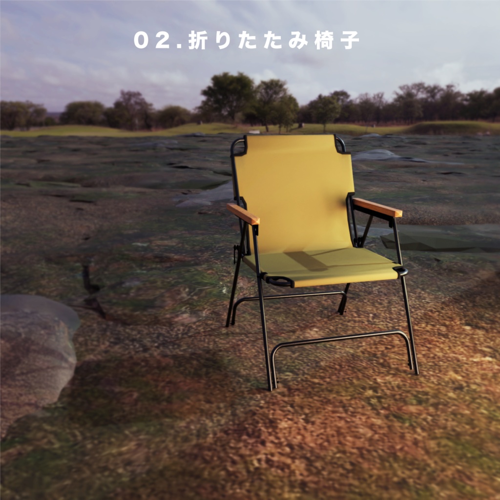 焚火キャンプ道具 10セット