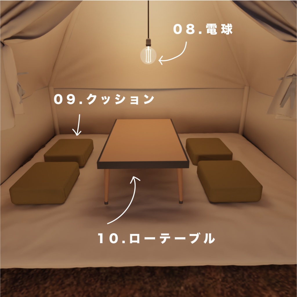焚火キャンプ道具 10セット