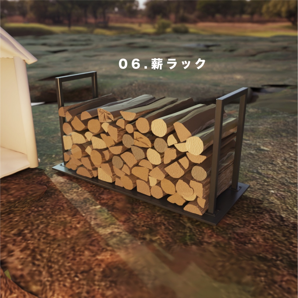 焚火キャンプ道具 10セット