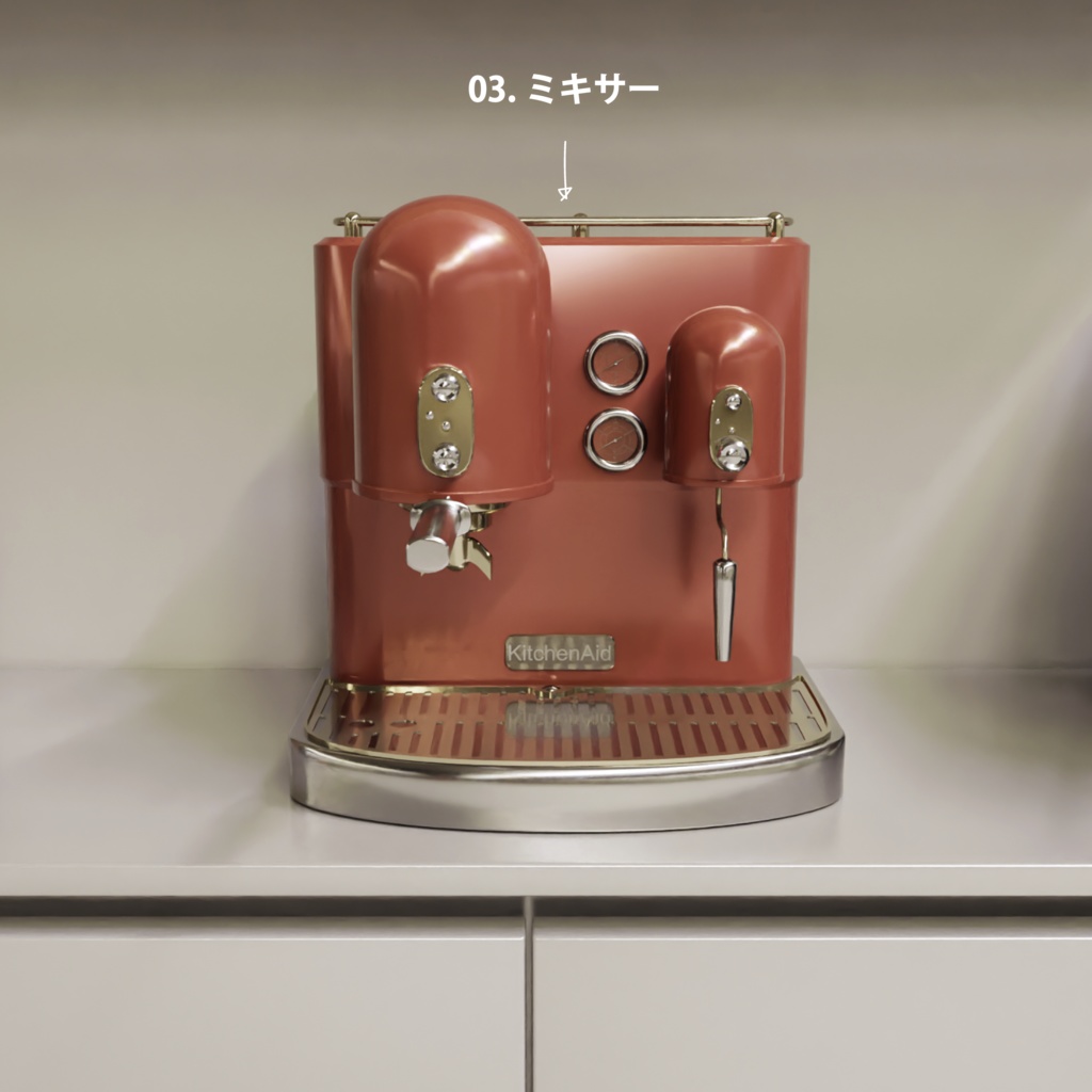 オシャレなコーヒーショップマシーン 17種類セット_Blenderデータ