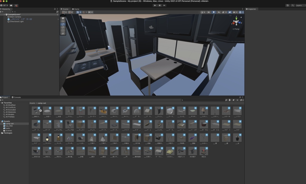 グランピング&キャンプ道具セット 70セット// Blender + Unity package + FBX