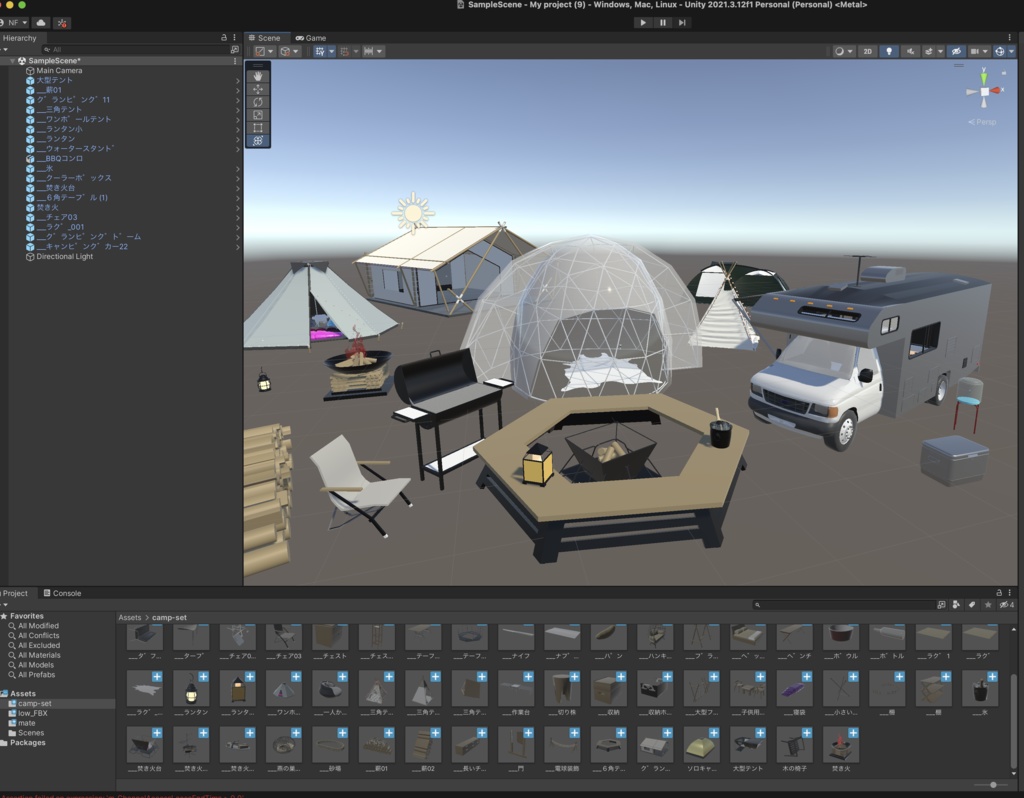 グランピング&キャンプ道具セット 70セット// Blender + Unity package + FBX