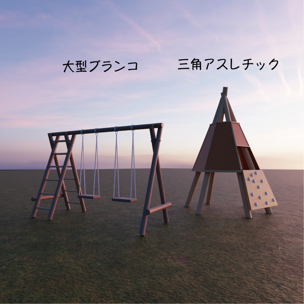 グランピング&キャンプ道具セット 70セット// Blender + Unity package + FBX