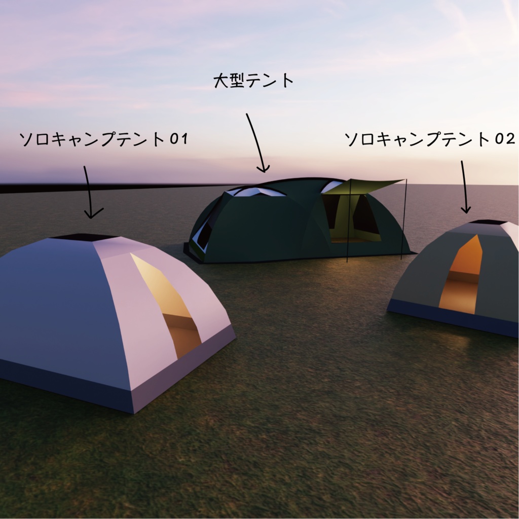 グランピング&キャンプ道具セット 70セット// Blender + Unity package + FBX