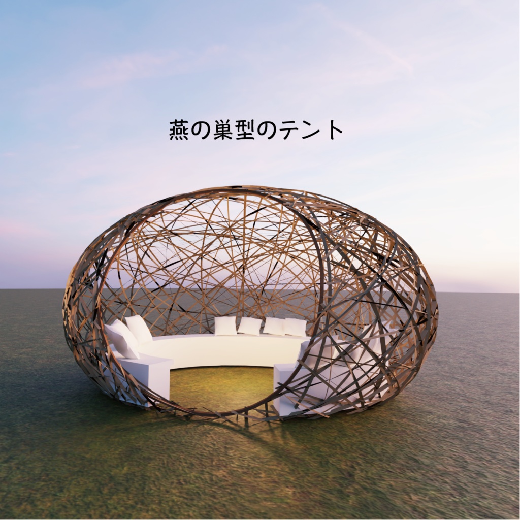 グランピング&キャンプ道具セット 70セット// Blender + Unity package + FBX