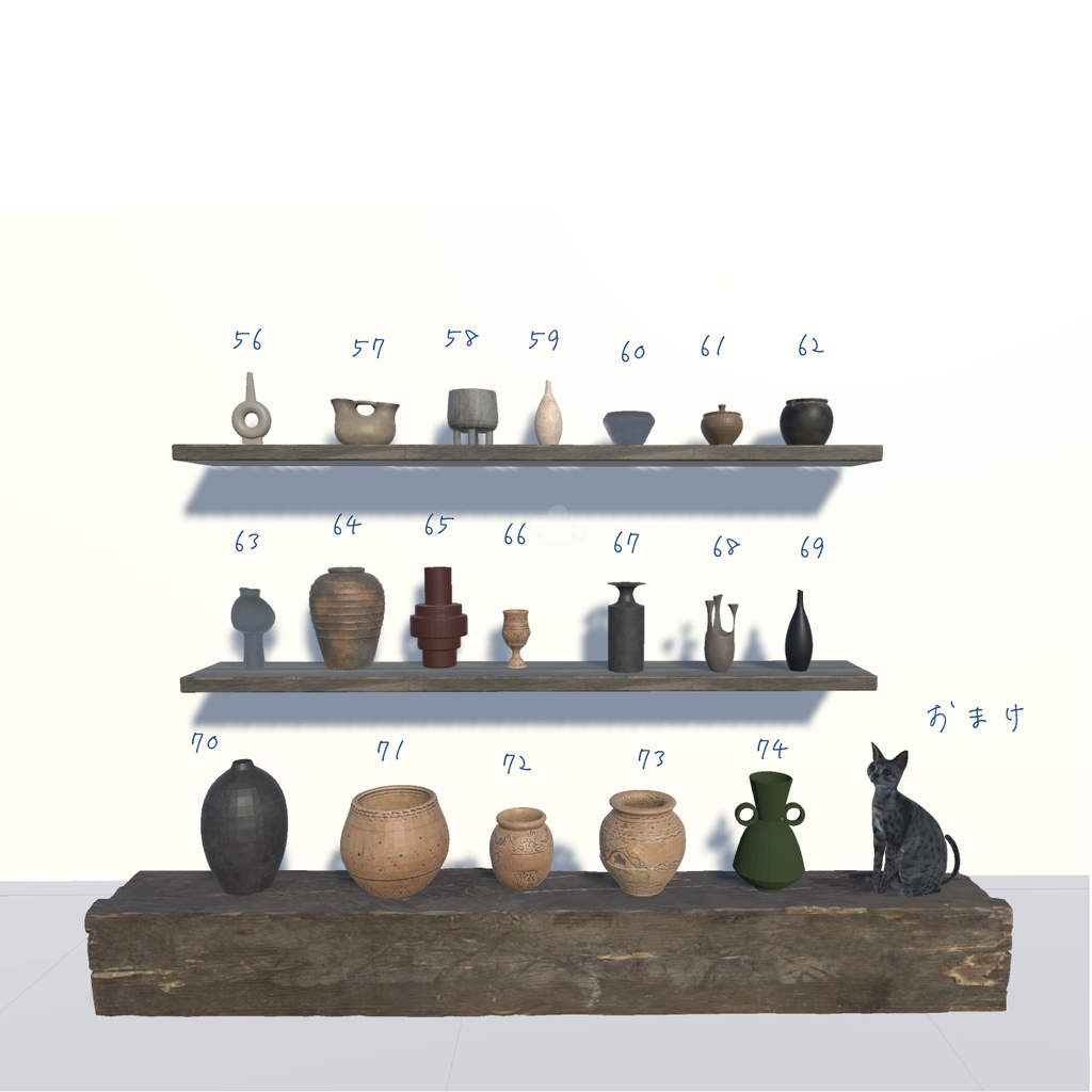 無料 0円 こだわりのやきもの70セット!!_unity package+FBX