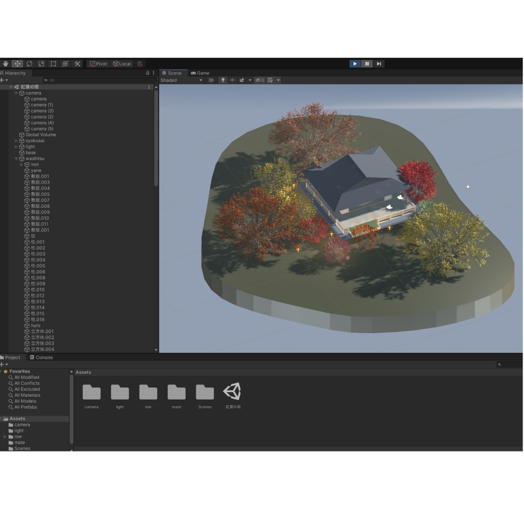 紅葉に囲まれた和室--温泉付き!-unitypackage