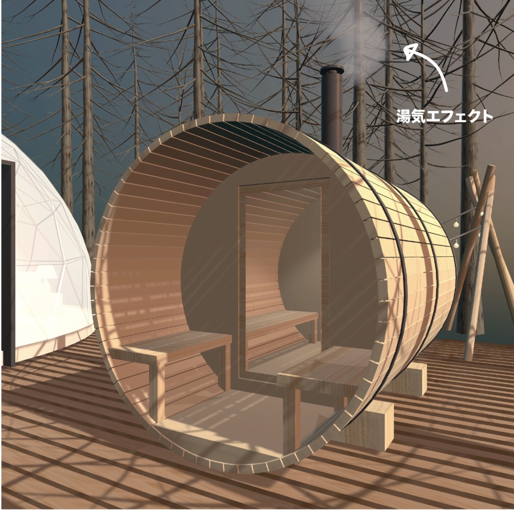 冬のドームテントでグランピング_unity package+FBX