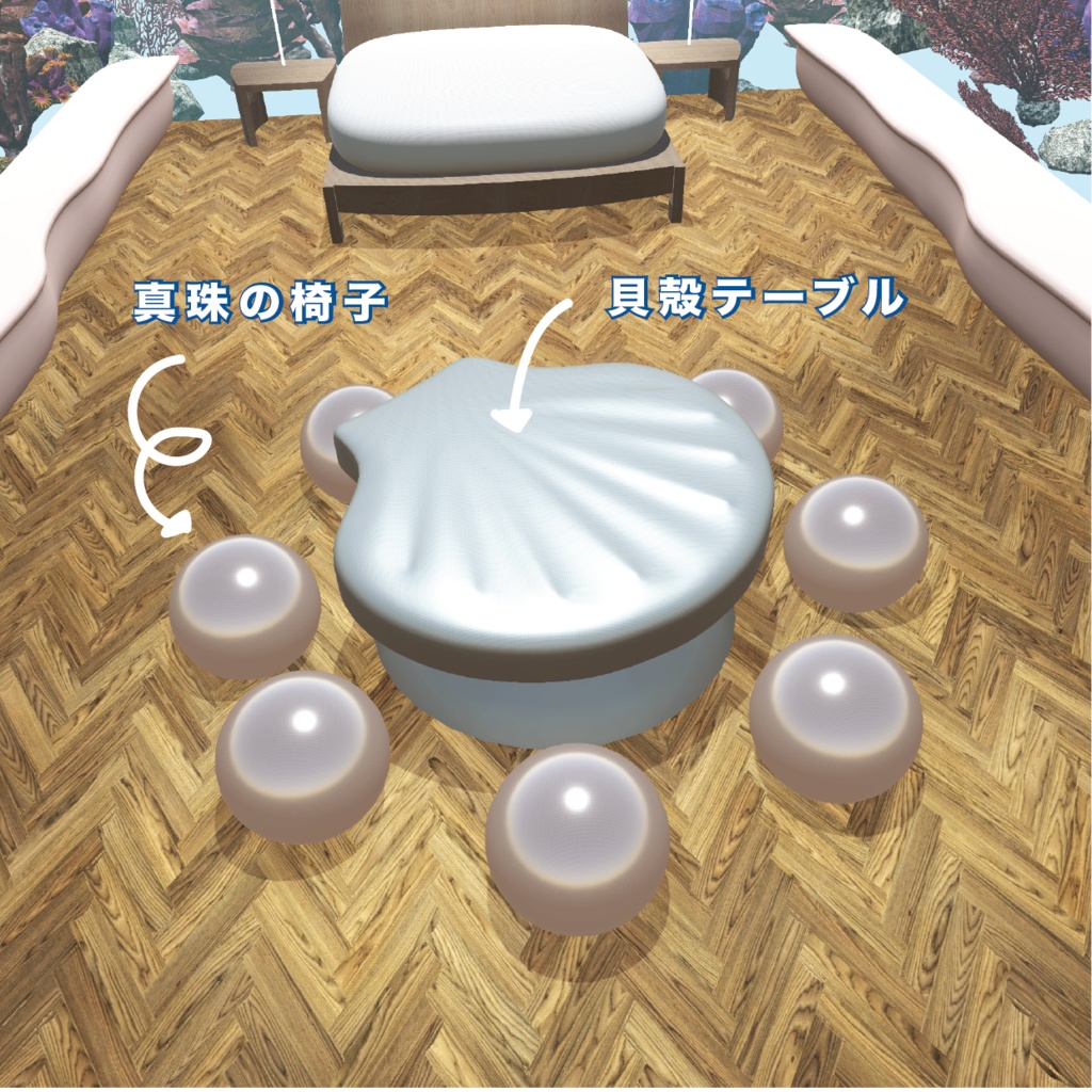 海中の家_unitypackage+FBX