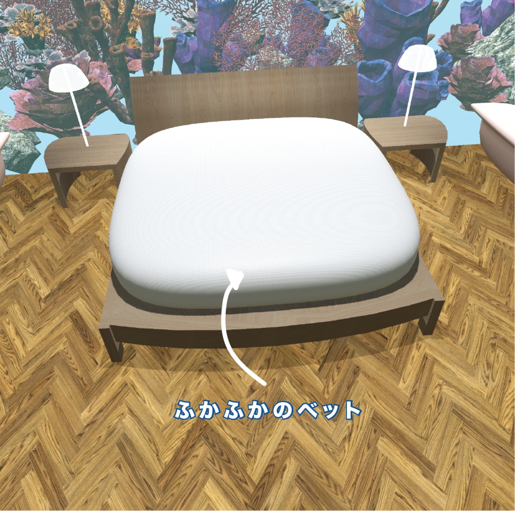 海中の家_unitypackage+FBX