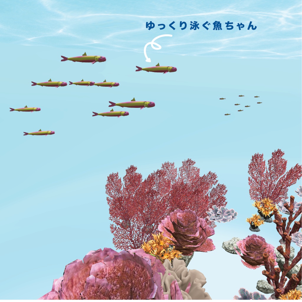 海中の家_unitypackage+FBX