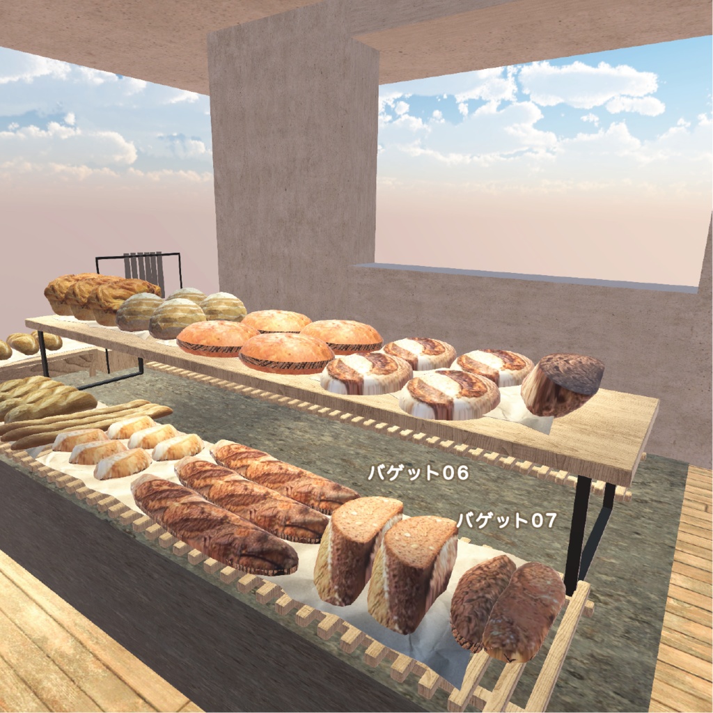 パン屋さんを始める為の20セット+パン47個_合計70セットunitypackage+FBX
