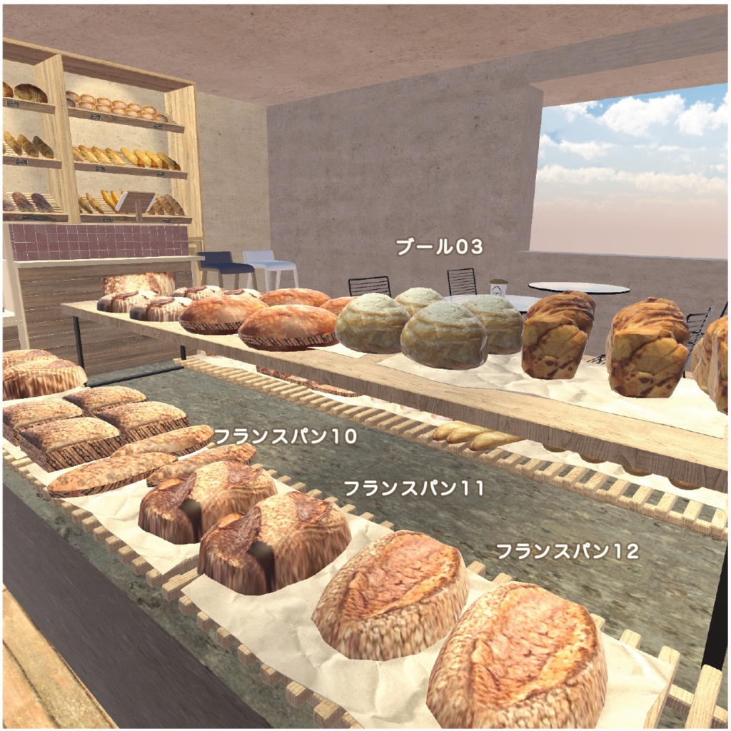 パン屋さんを始める為の20セット+パン47個_合計70セットunitypackage+FBX