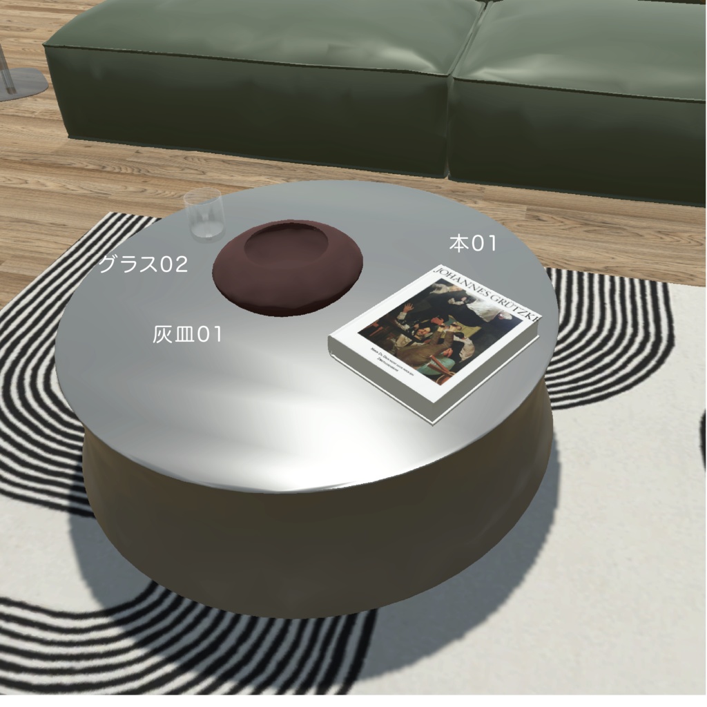 リビング家具_53セット_unitypackage+FBX